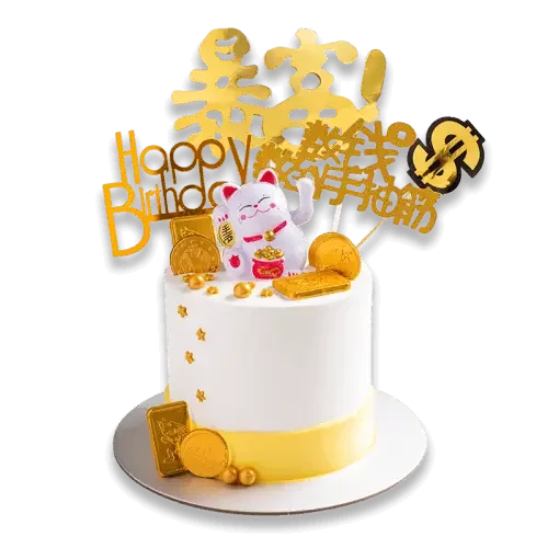 Birthday cake with lucky cat and gold decorations for flower delivery