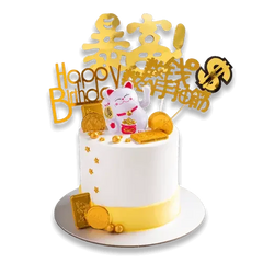 Birthday cake with lucky cat and gold decorations for flower delivery