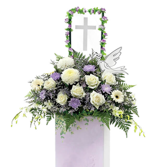 John 3:16 Funeral Flower