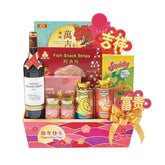 Chinese New Year hamper with wine, snacks, treats and festive decorations for gift delivery