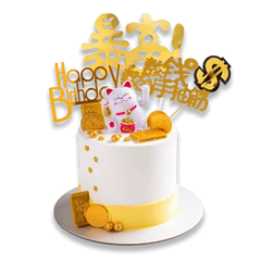 Lucky Fortune Cake