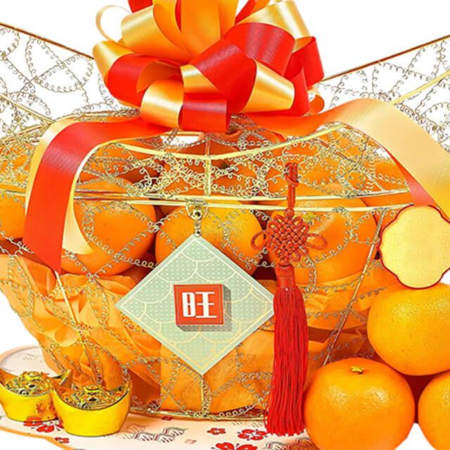 Festive Chinese New Year hamper with oranges, decorative gold basket, and flower gift delivery