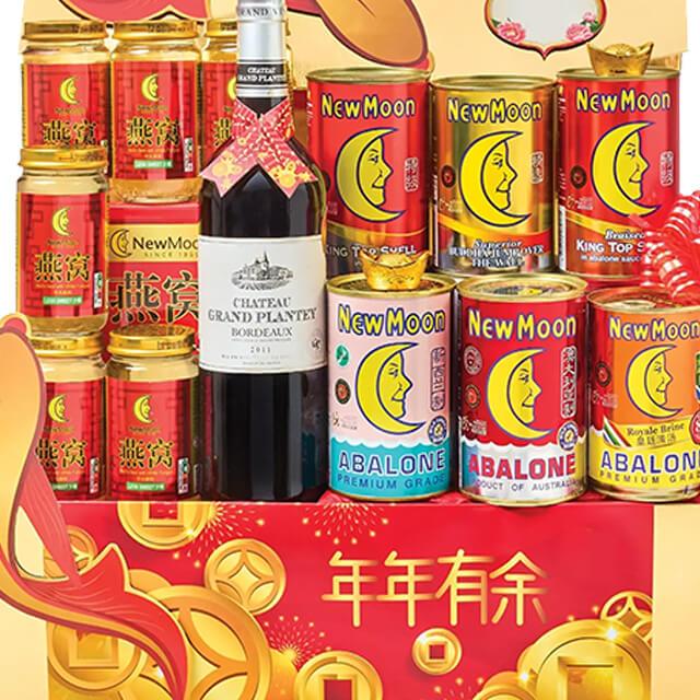 Chinese New Year hamper with wine, abalone, festive food cans, suitable for flower delivery